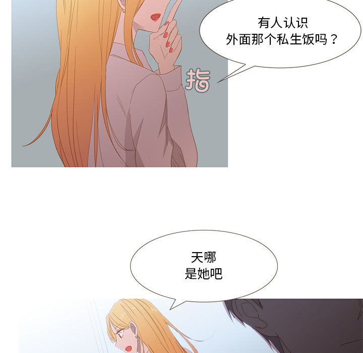 第9話