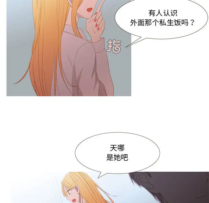 第9話