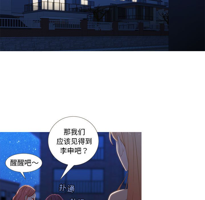 第9話