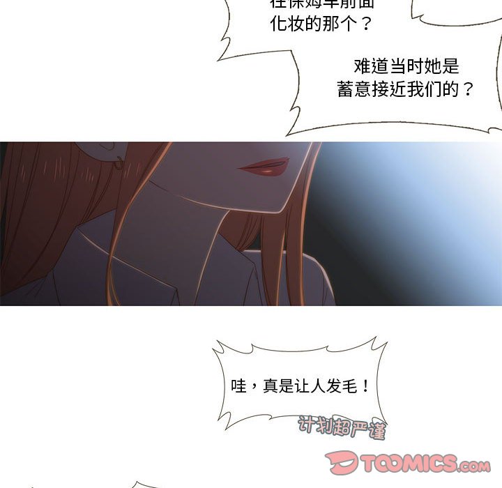 第9話