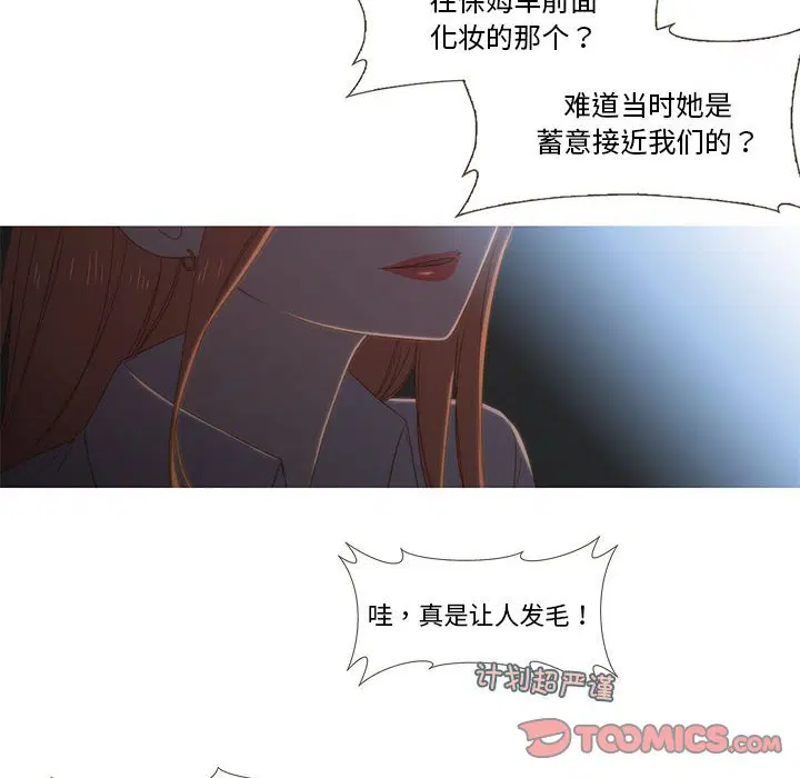 第9話