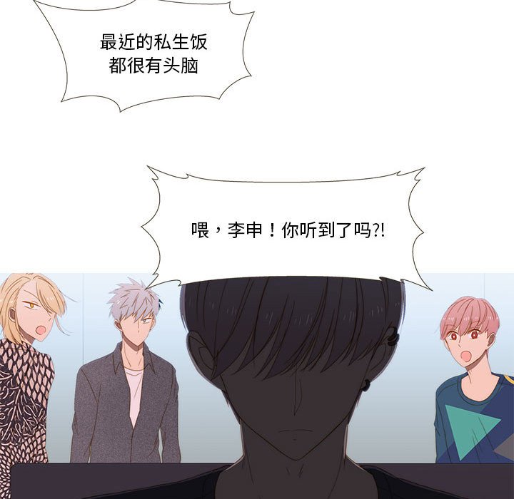 第9話
