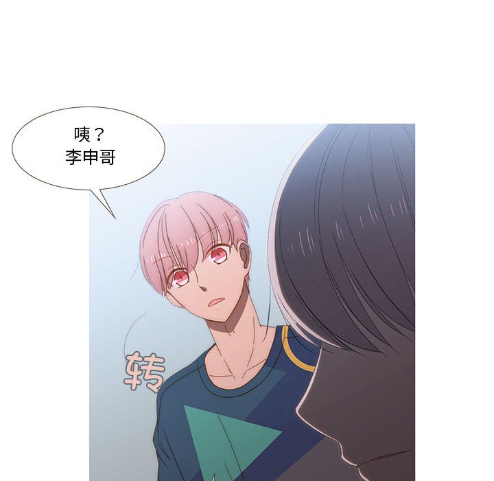 第9話