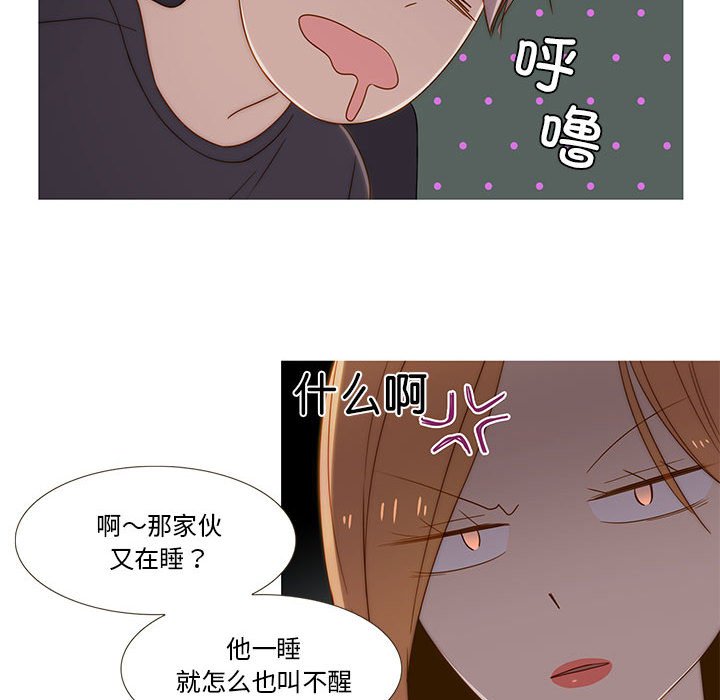 第9話