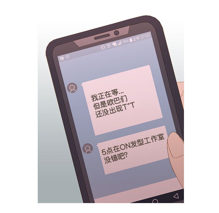 第9話