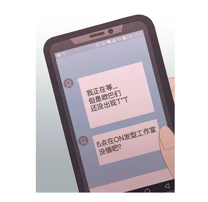 第9話