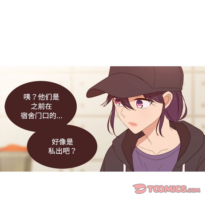 第10話