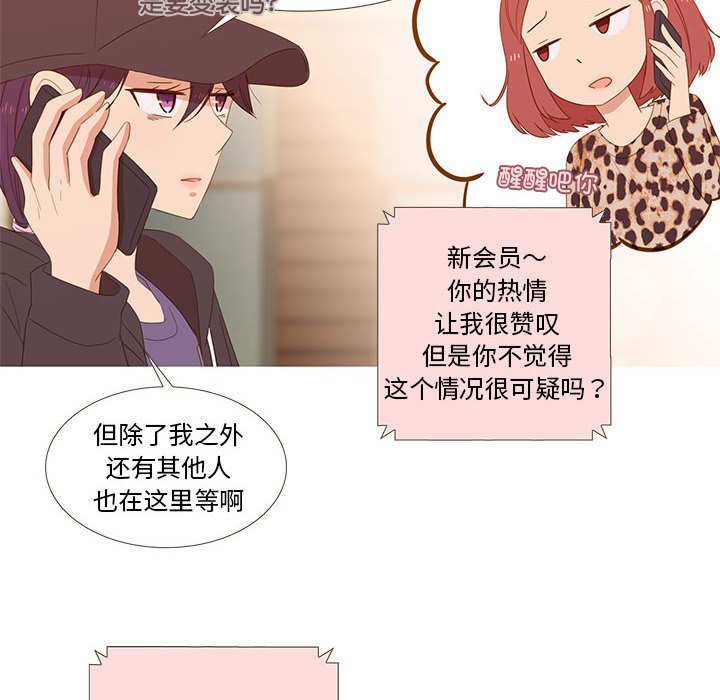第10話