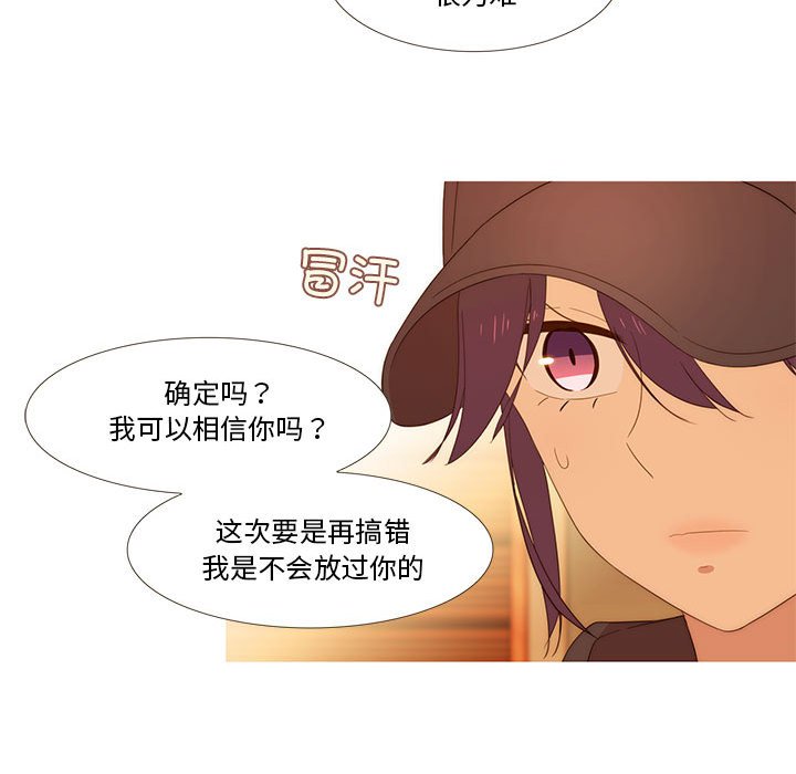 第10話