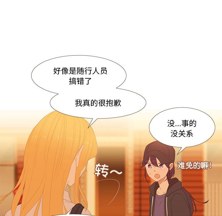 第10話