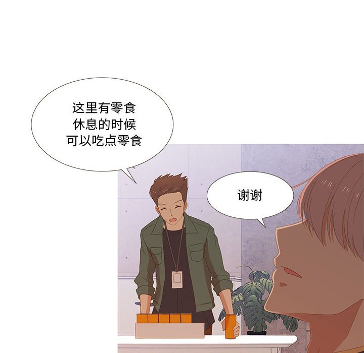 第10話
