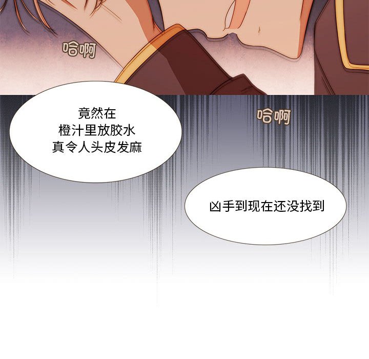 第10話