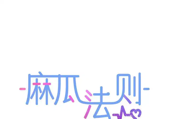 第12話