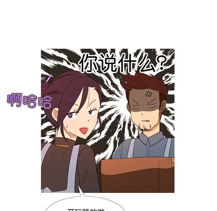 第12話