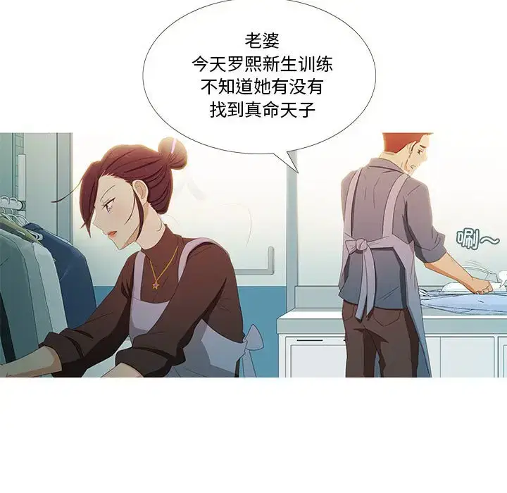 第12話