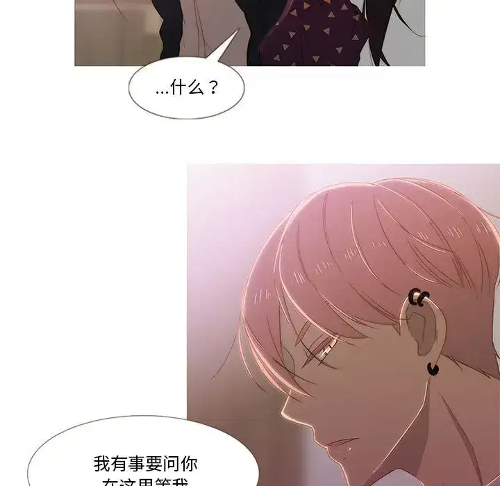 第13話