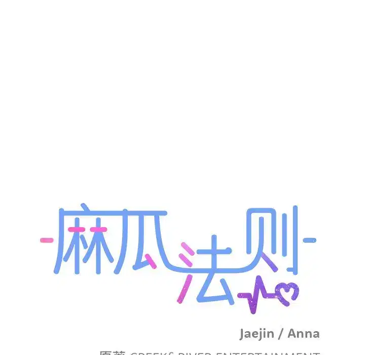 第13話
