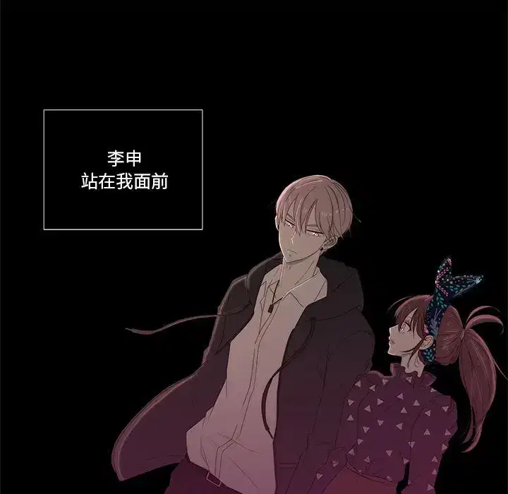 第14話