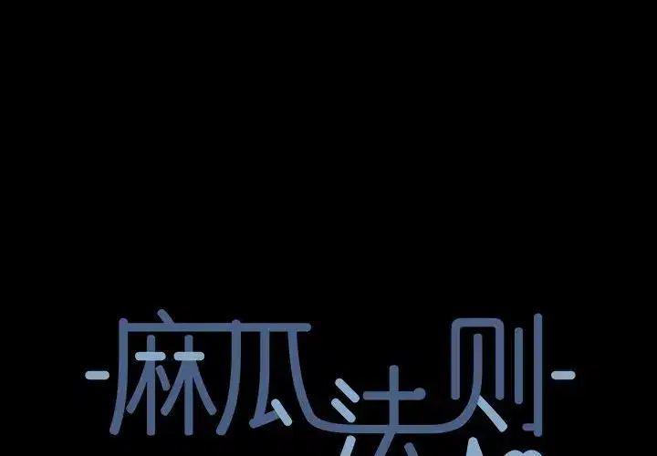 第14話