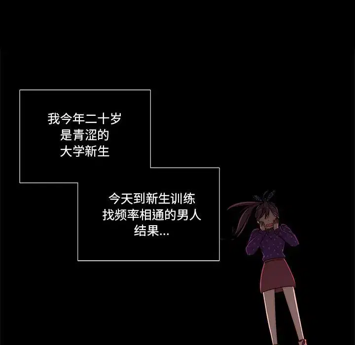 第14話