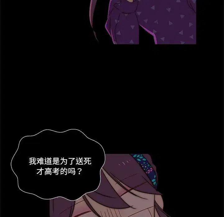 第14話
