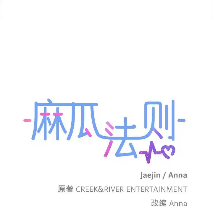 第15話