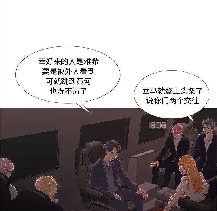 第15話