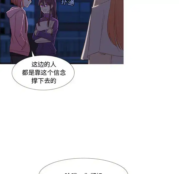 第17話
