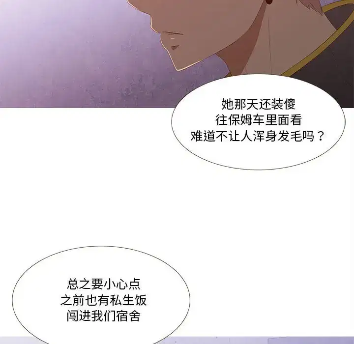 第19話