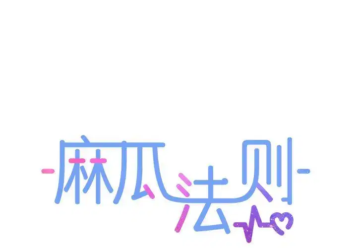 第20話