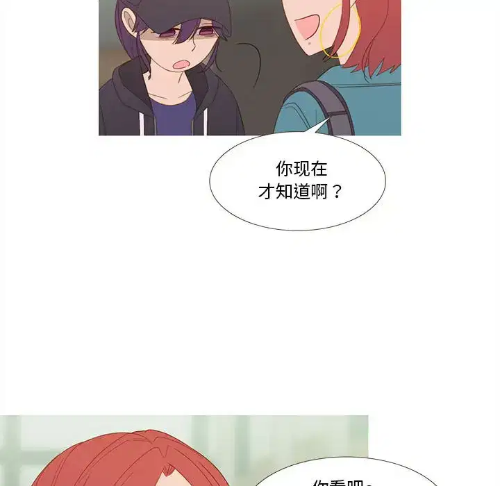 第20話