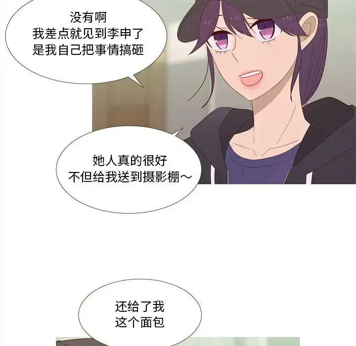 第20話