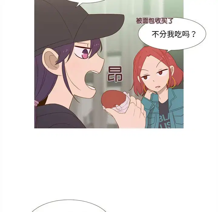 第20話