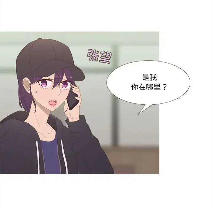 第20話