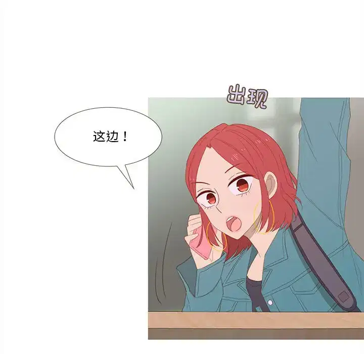 第20話