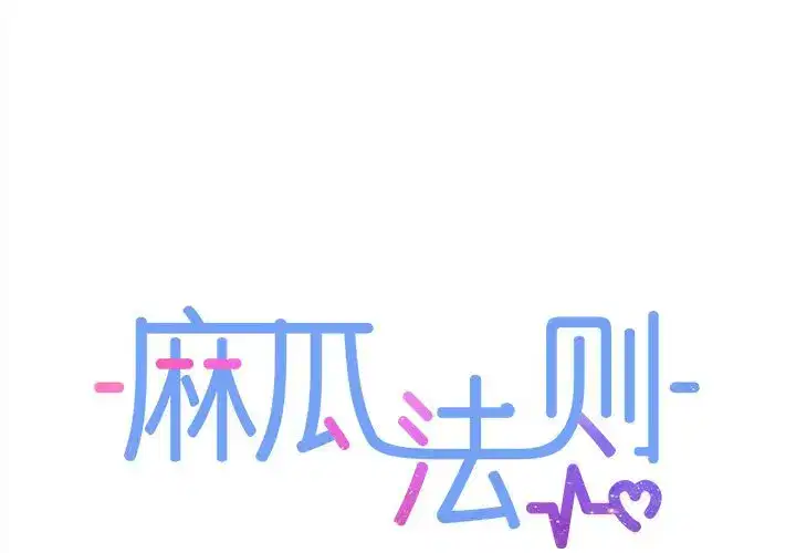 第21話