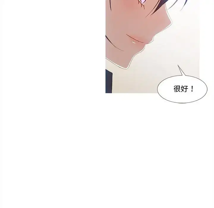 第21話