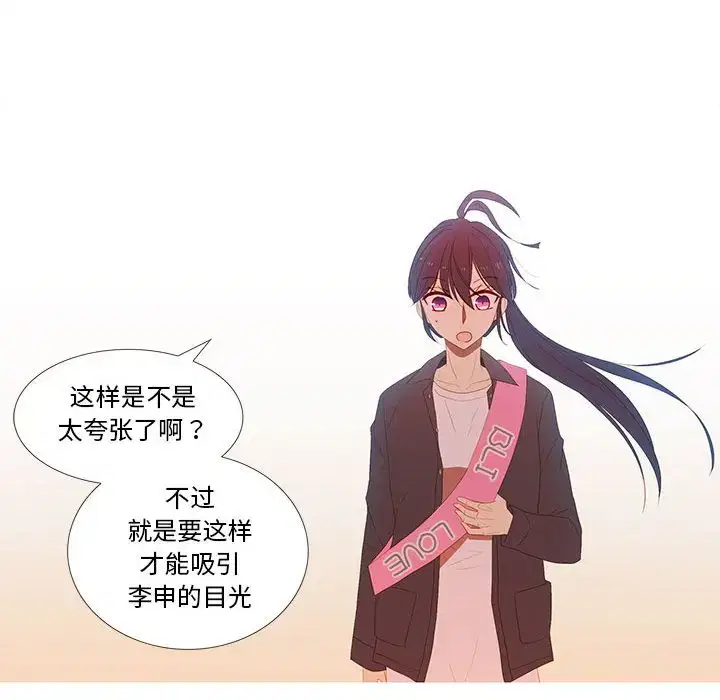 第21話