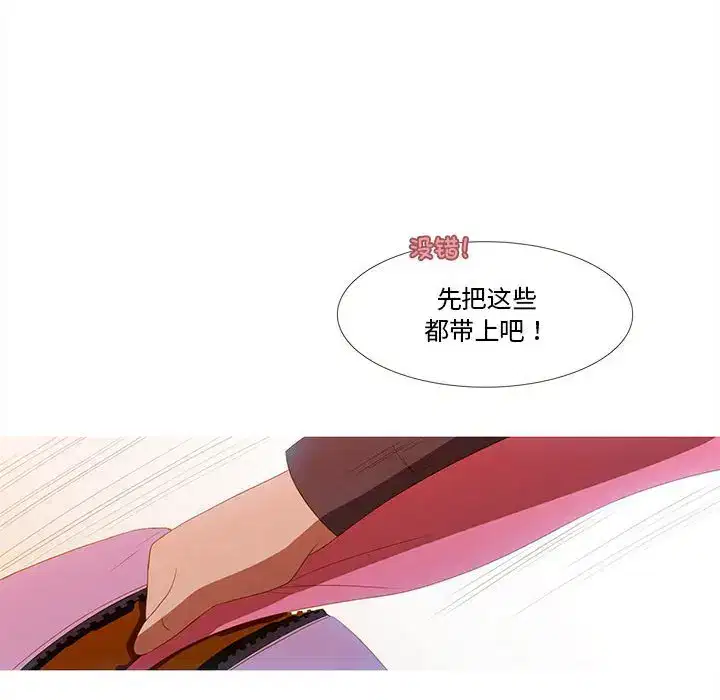 第21話