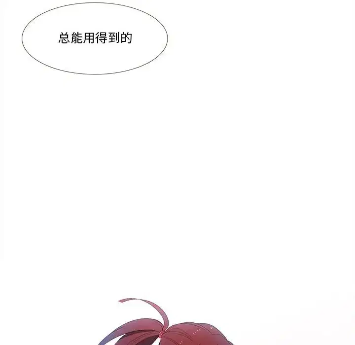 第21話