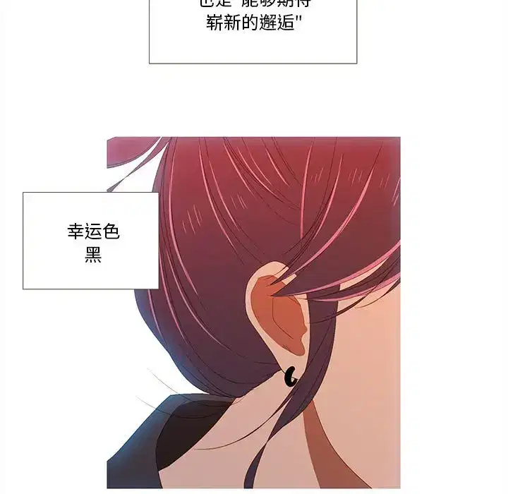 第21話