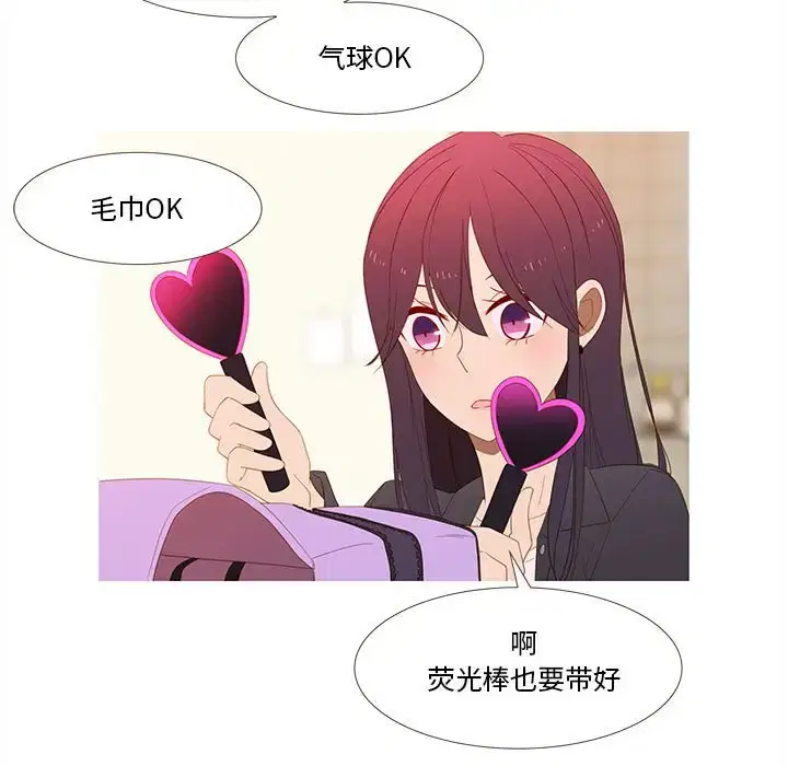 第21話