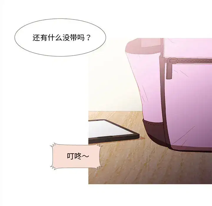 第21話