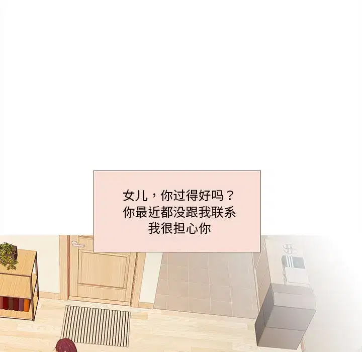 第21話