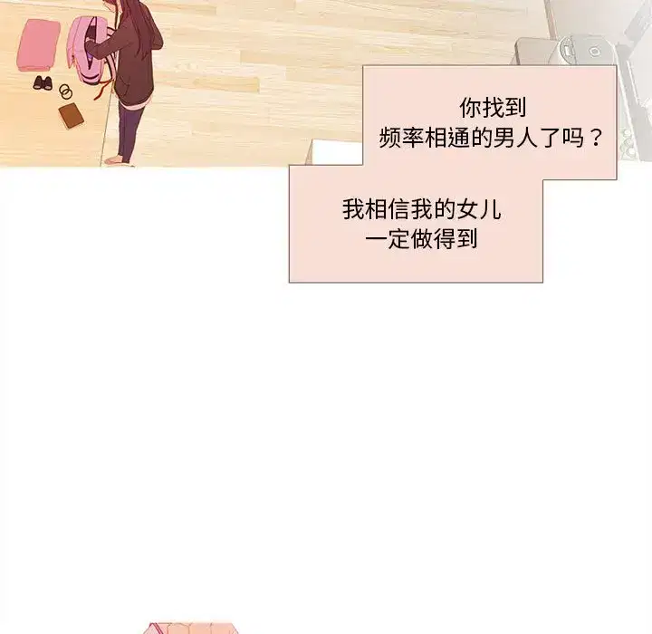 第21話