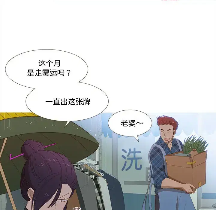 第22話