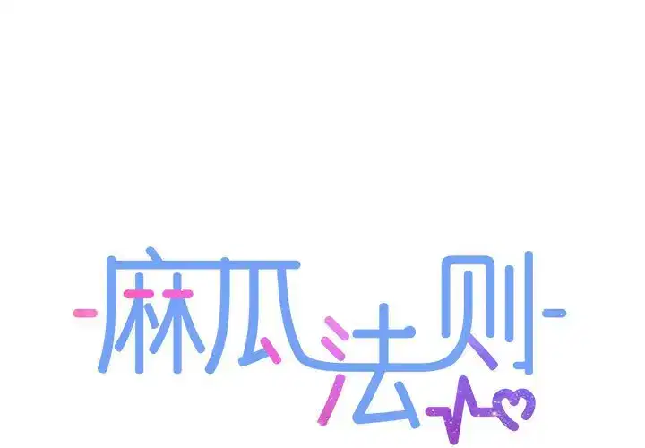 第23話