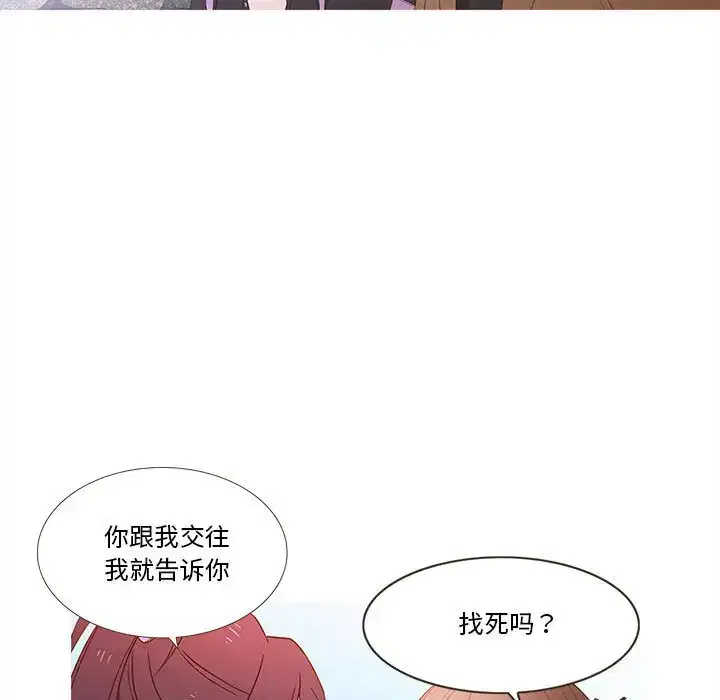 第23話