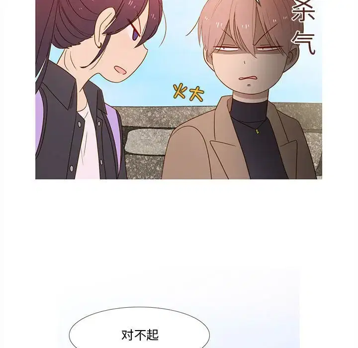 第23話