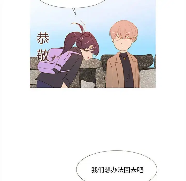 第23話
